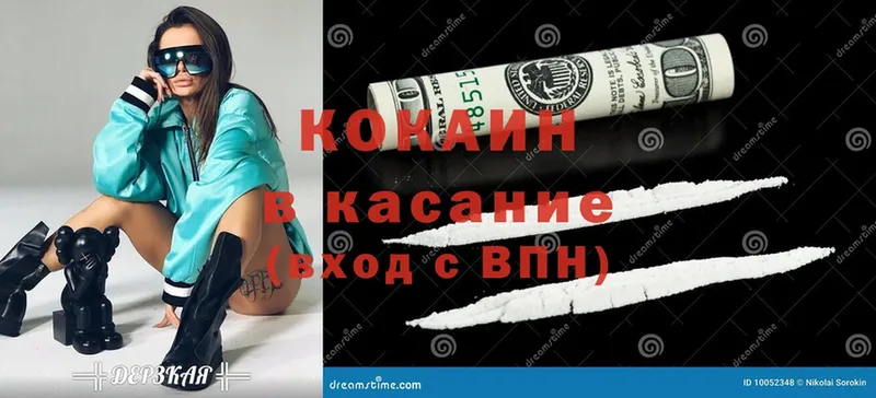 Cocaine Боливия  Буйнакск 