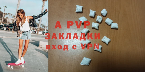 mdpv Верея